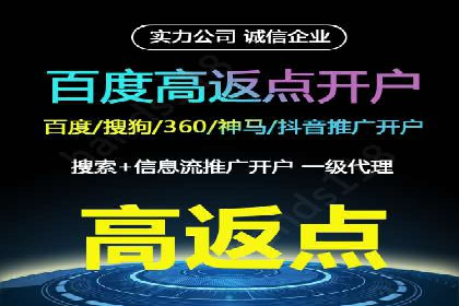 百度竞价账户托管如何助力企业快速拓展市场？