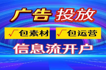 百度竞价广告代运营的五大关键步骤，助力某企业快速崛起