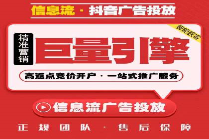 竞价代运营在SEM推广中的创新应用